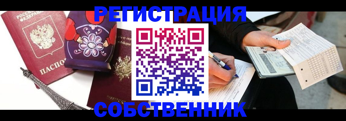 форма 3 в Гвардейске